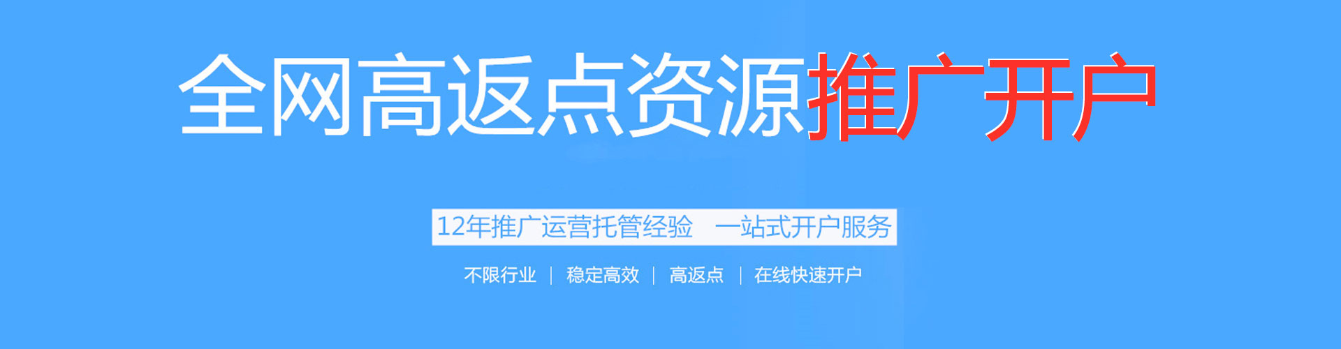 东营百度竞价包年